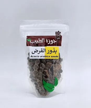 صورة بذور القرض 100 جرام